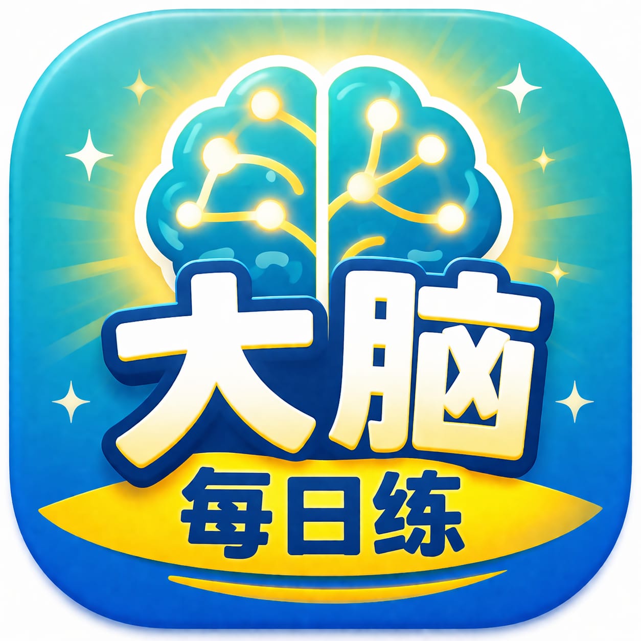 BrainActive free brain training and senior brain puzzle app logo